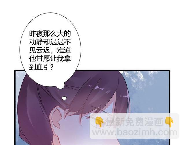 第23话 送上门的可口点心(1/2)-第85话