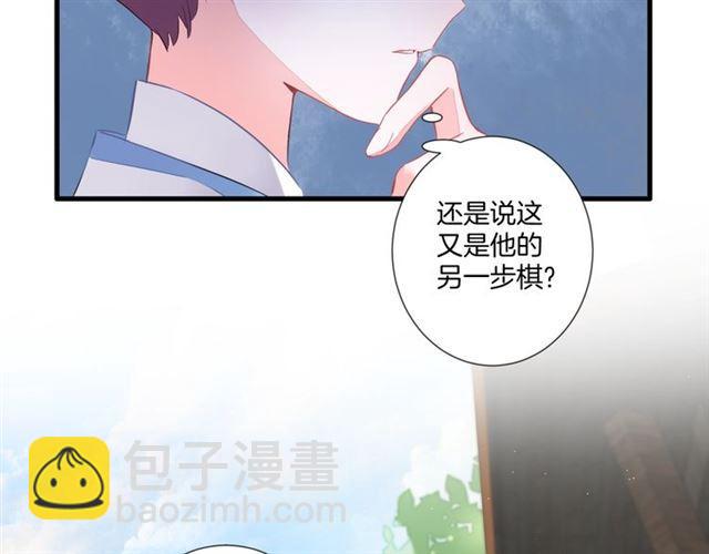 第23话 送上门的可口点心(1/2)-第85话