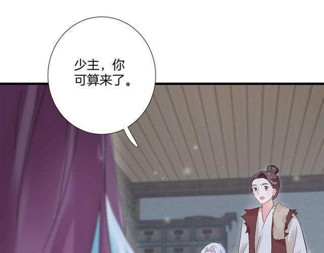 第23话 送上门的可口点心(1/2)-第85话