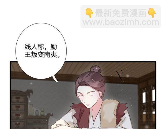 第23话 送上门的可口点心(1/2)-第85话