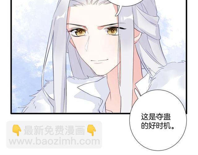第23话 送上门的可口点心(1/2)-第85话