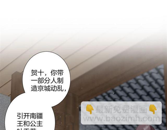 第23话 送上门的可口点心(1/2)-第85话