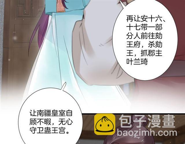第23话 送上门的可口点心(1/2)-第85话