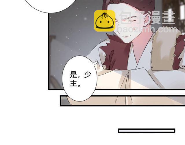 第23话 送上门的可口点心(1/2)-第85话