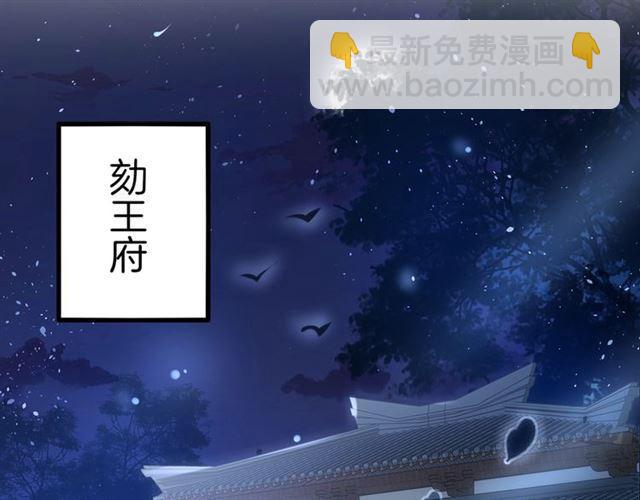 第23话 送上门的可口点心(1/2)-第85话