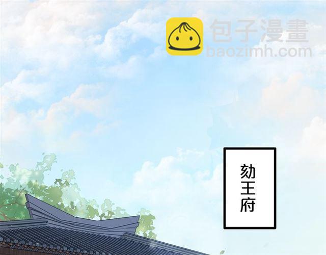 第23话 送上门的可口点心(1/2)-第85话