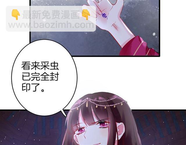 第23话 送上门的可口点心(1/2)-第85话