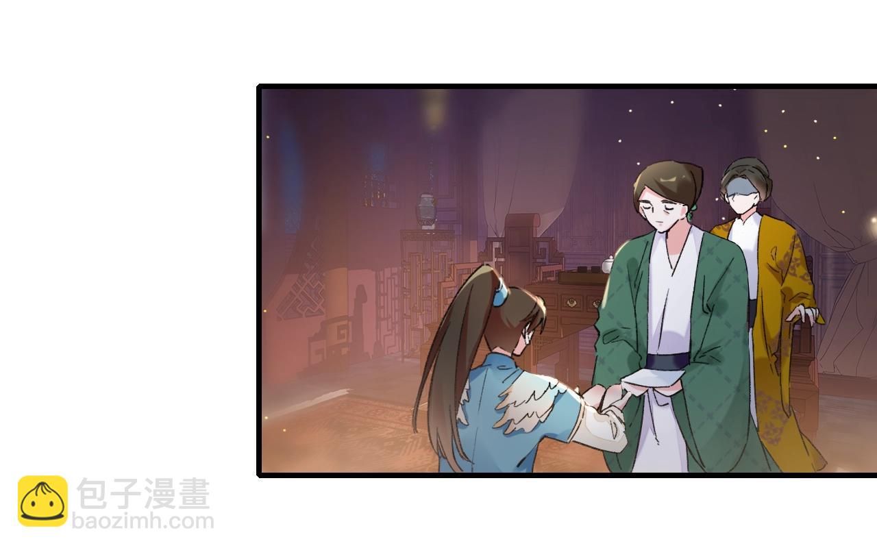 第22话 媚人的诱饵(1/2)-第79话