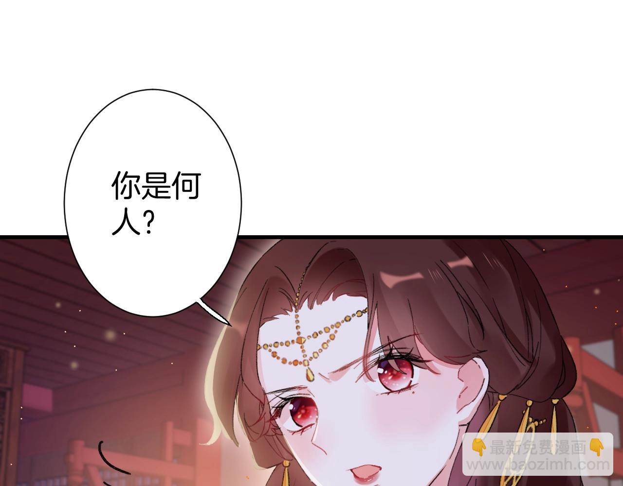第22话 媚人的诱饵(1/2)-第79话