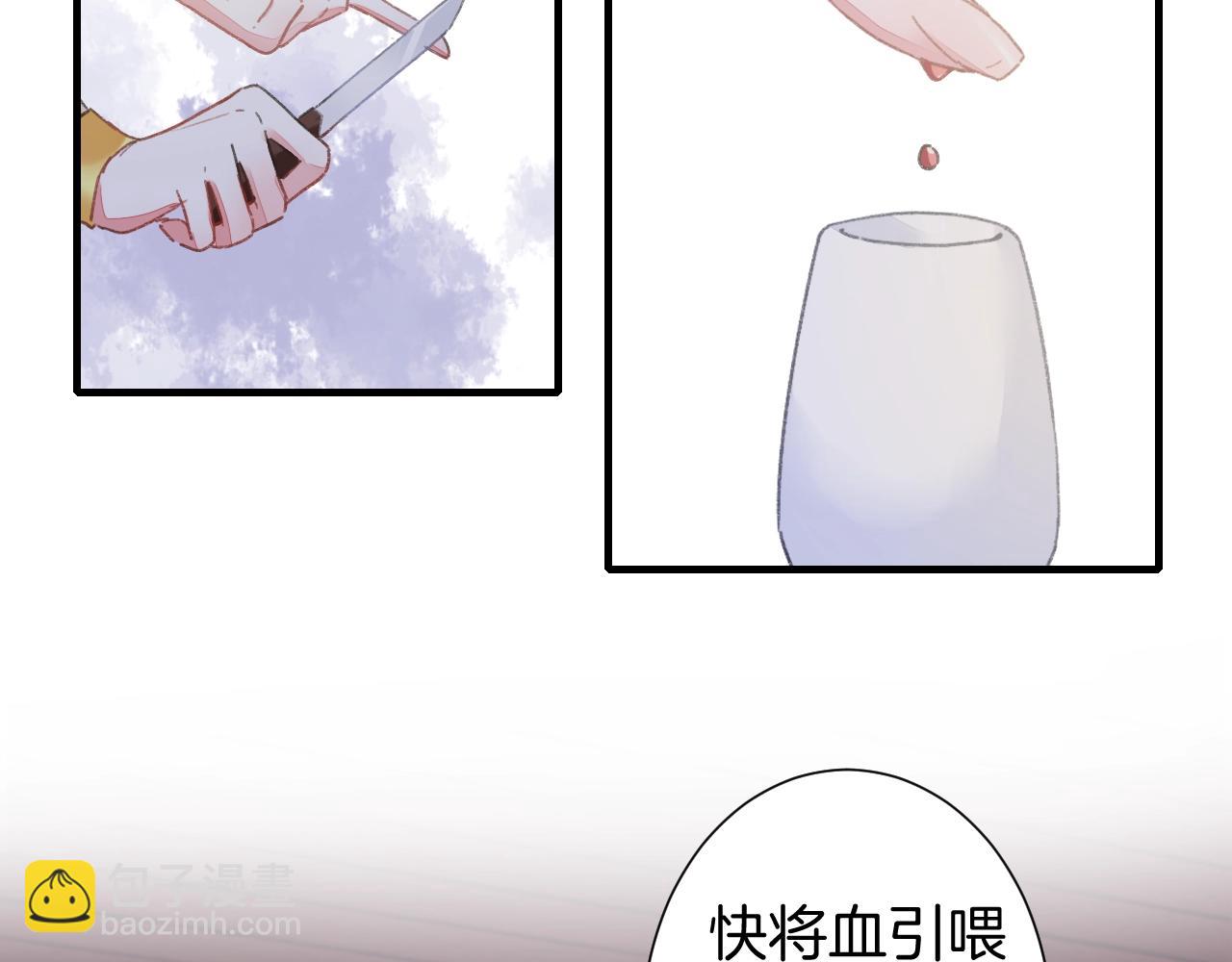 第22话 媚人的诱饵(1/2)-第79话