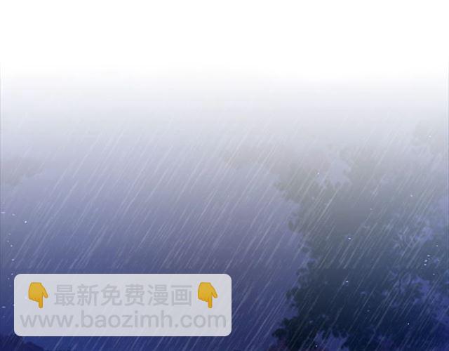 第25话 与太子为敌(1/2)-第87话