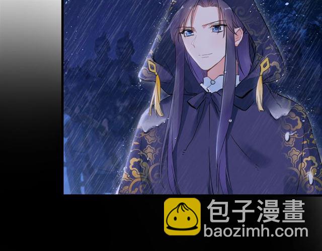 第25话 与太子为敌(1/2)-第87话