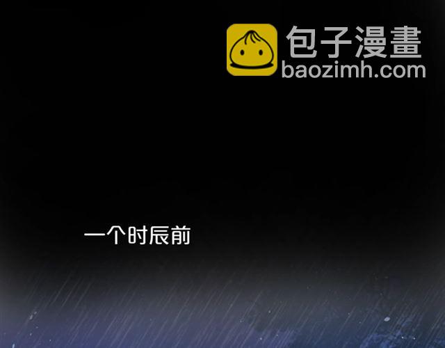 第25话 与太子为敌(1/2)-第87话