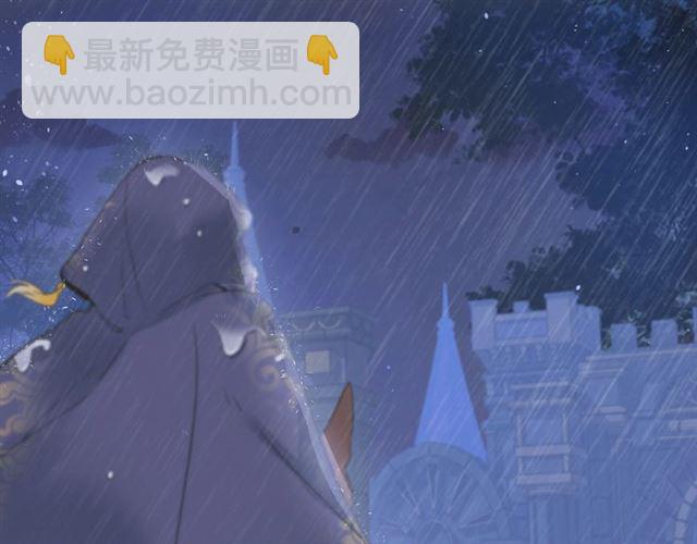 第25话 与太子为敌(1/2)-第87话