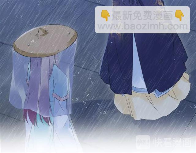 第25话 与太子为敌(1/2)-第87话