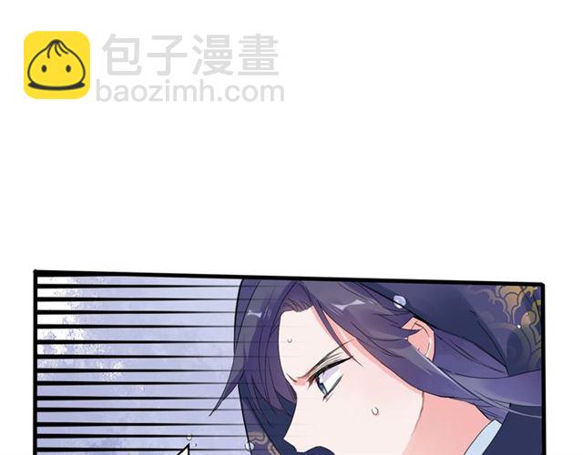 第25话 与太子为敌(1/2)-第87话