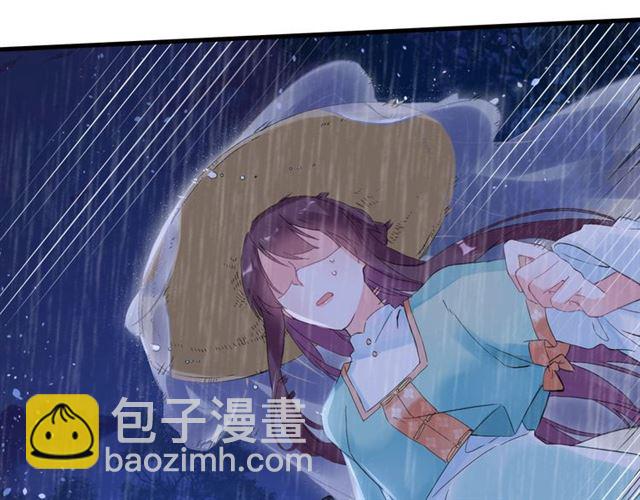 第25话 与太子为敌(1/2)-第87话