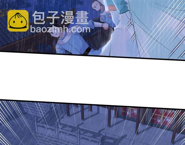 第25话 与太子为敌(1/2)-第87话