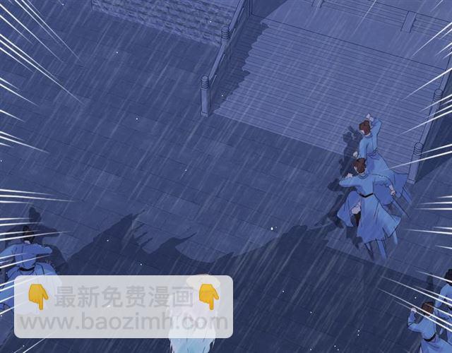 第25话 与太子为敌(1/2)-第87话