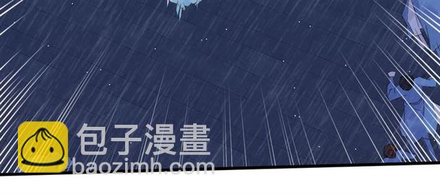 第25话 与太子为敌(1/2)-第87话
