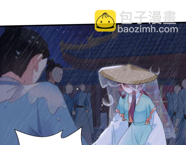 第25话 与太子为敌(1/2)-第87话