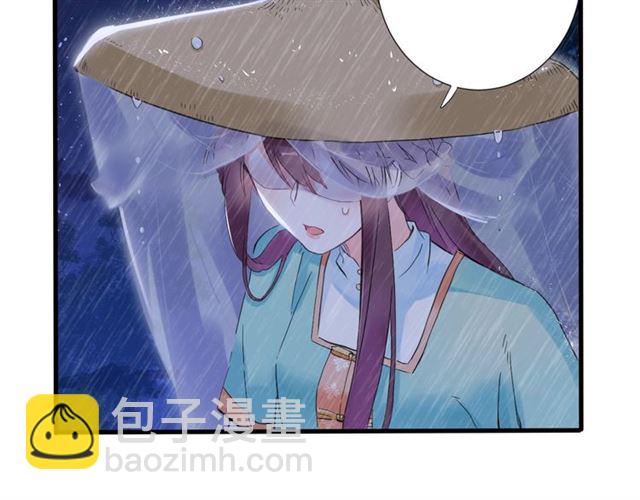 第25话 与太子为敌(1/2)-第87话