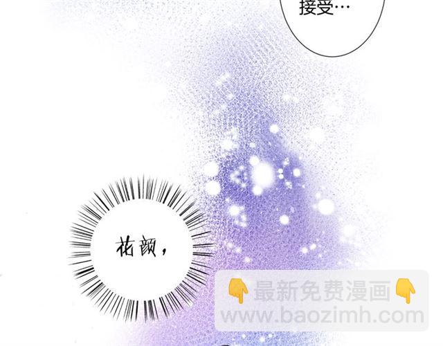 第25话 与太子为敌(1/2)-第87话