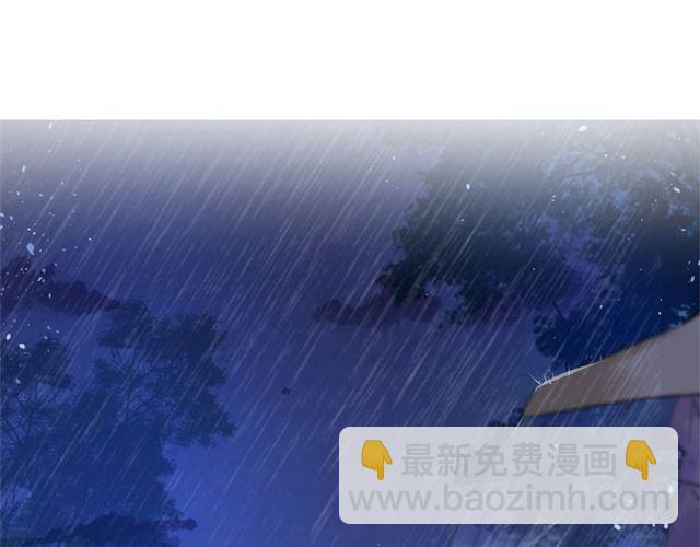 第25话 与太子为敌(1/2)-第87话