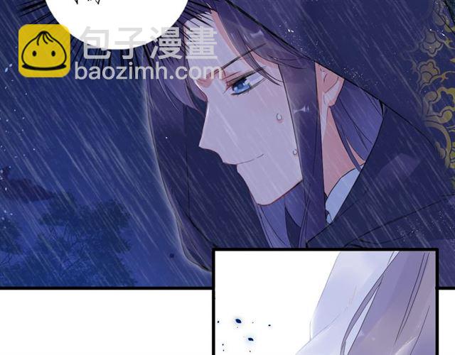 第25话 与太子为敌(1/2)-第87话