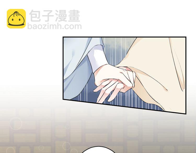 第8话 竟敢动太子的人？！(1/3)-第9话