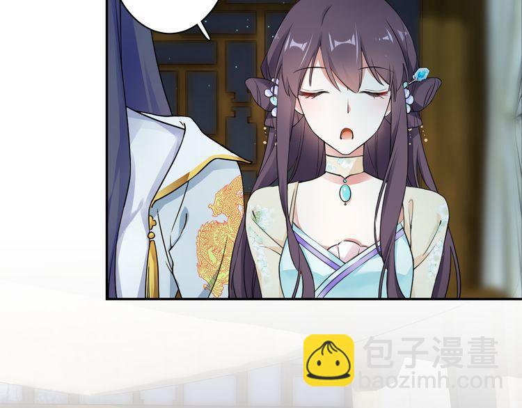 第8话 竟敢动太子的人？！(1/3)-第9话