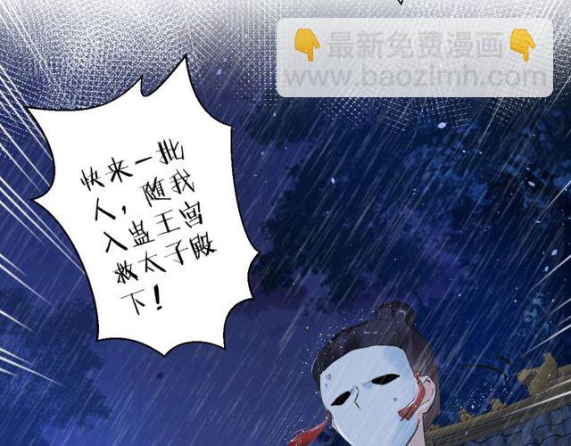 第27话 拼劲全力救活她！(1/2)-第89话