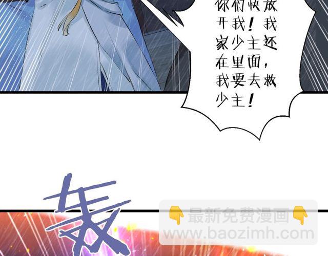 第27话 拼劲全力救活她！(1/2)-第89话