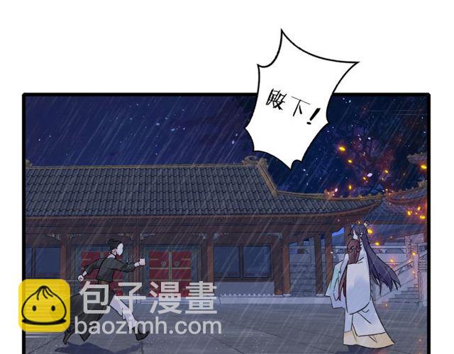 第27话 拼劲全力救活她！(1/2)-第89话