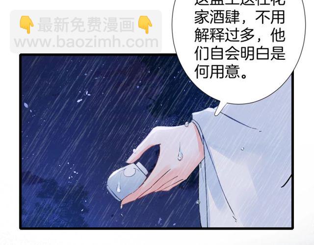 第27话 拼劲全力救活她！(1/2)-第89话