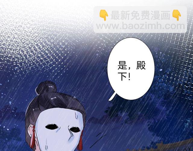 第27话 拼劲全力救活她！(1/2)-第89话