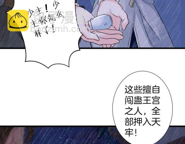 第27话 拼劲全力救活她！(1/2)-第89话