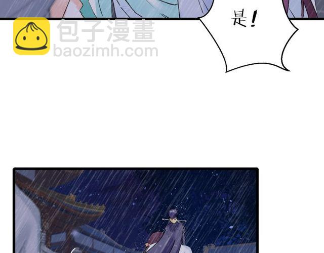 第27话 拼劲全力救活她！(1/2)-第89话