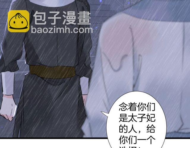 第27话 拼劲全力救活她！(1/2)-第89话