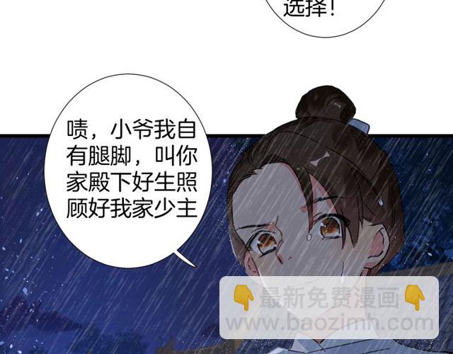 第27话 拼劲全力救活她！(1/2)-第89话