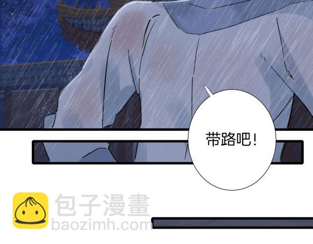 第27话 拼劲全力救活她！(1/2)-第89话