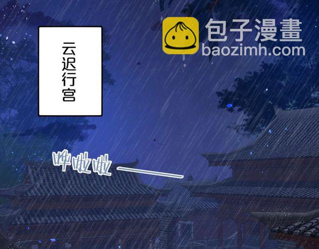 第27话 拼劲全力救活她！(1/2)-第89话