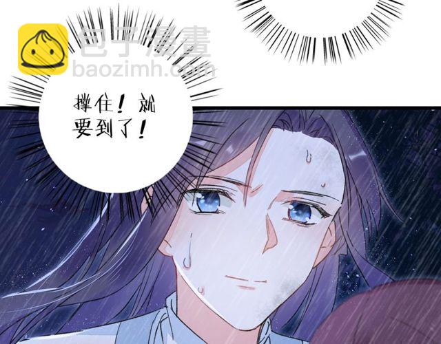 第27话 拼劲全力救活她！(1/2)-第89话