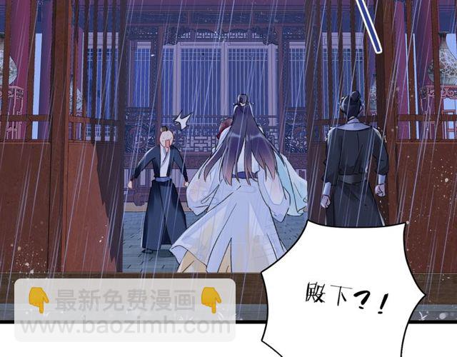 第27话 拼劲全力救活她！(1/2)-第89话