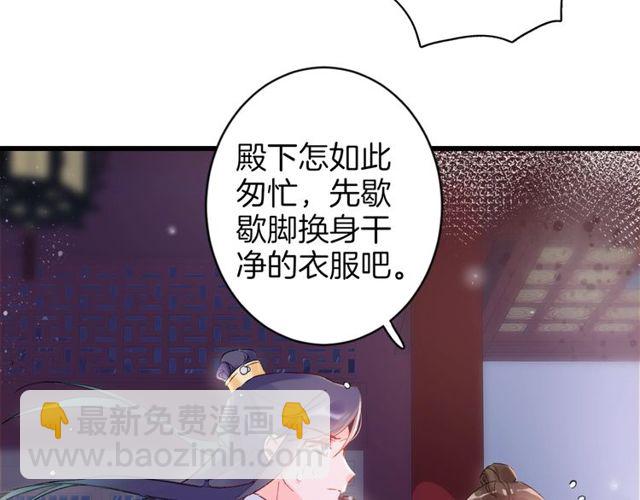 第27话 拼劲全力救活她！(1/2)-第89话