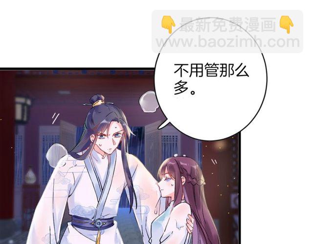 第27话 拼劲全力救活她！(1/2)-第89话