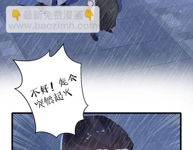 第27话 拼劲全力救活她！(1/2)-第89话