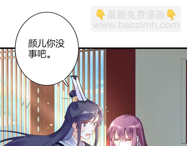 第29话 这就是你报恩的态度？(1/2)-第91话