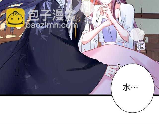 第29话 这就是你报恩的态度？(1/2)-第91话