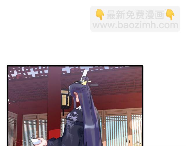 第29话 这就是你报恩的态度？(1/2)-第91话